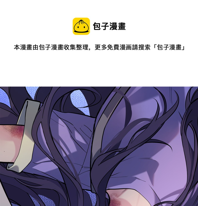 伤害值环&middot;二(1/3)-第82话