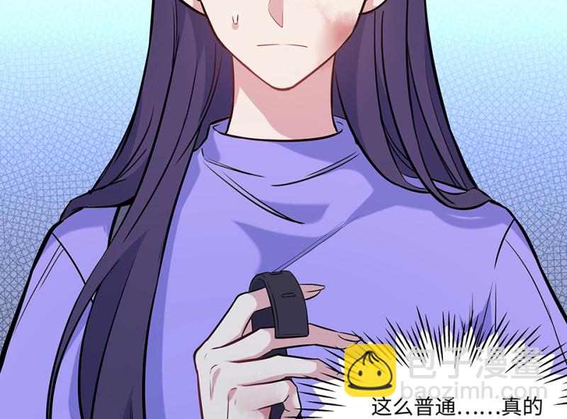 伤害值环&middot;二(1/3)-第82话