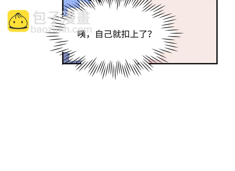 伤害值环&middot;二(1/3)-第82话