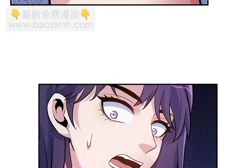 伤害值环&middot;二(1/3)-第82话