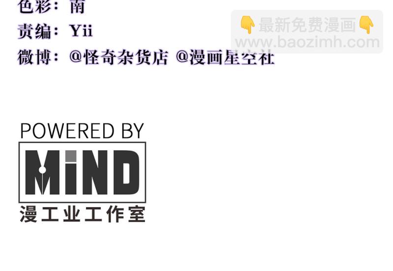 伤害值环&middot;二(1/3)-第82话