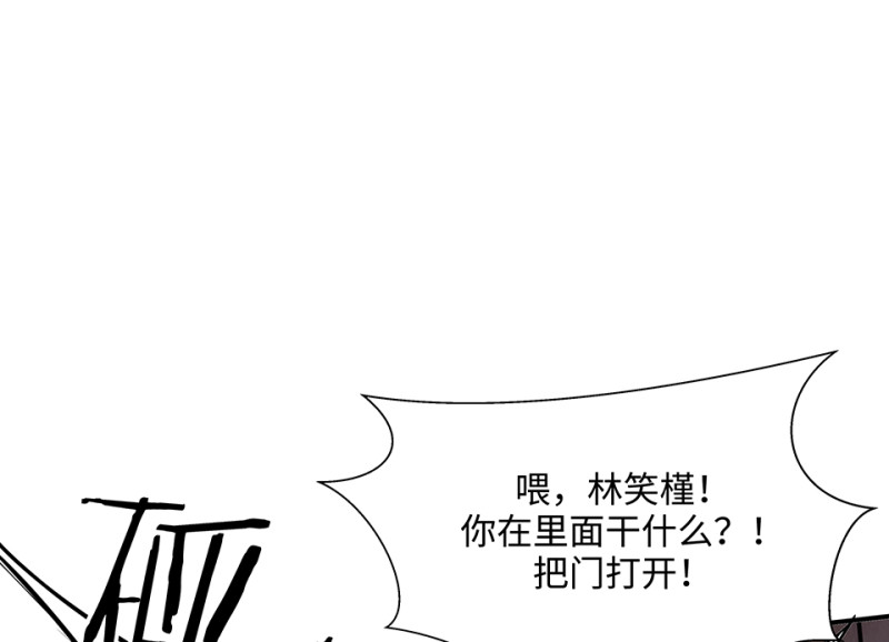 伤害值环&middot;二(1/3)-第82话