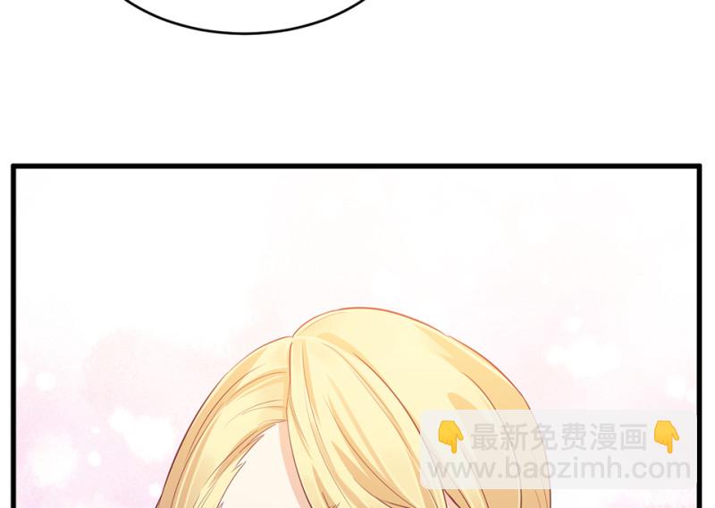 变身外套&middot;一(1/4)-第88话