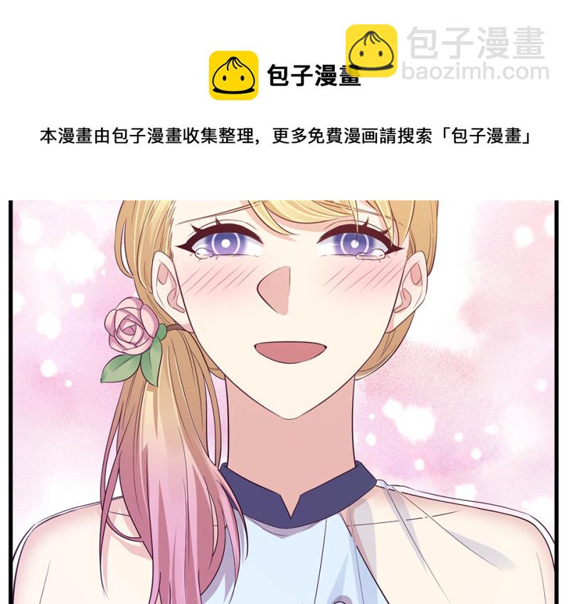 变身外套&middot;一(1/4)-第88话