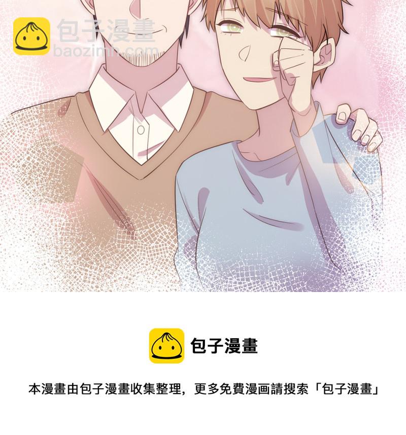 变身外套&middot;三(1/4)-第90话