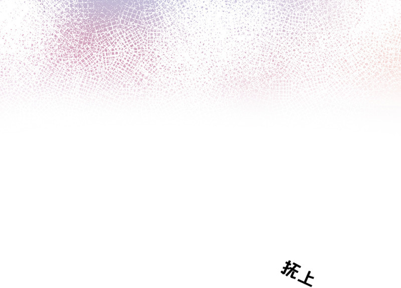 变身外套&middot;三(1/4)-第90话