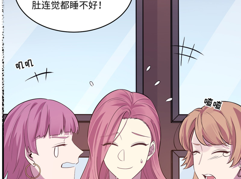 变身外套&middot;三(1/4)-第90话