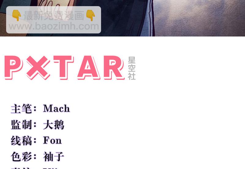 变身外套&middot;三(1/4)-第90话