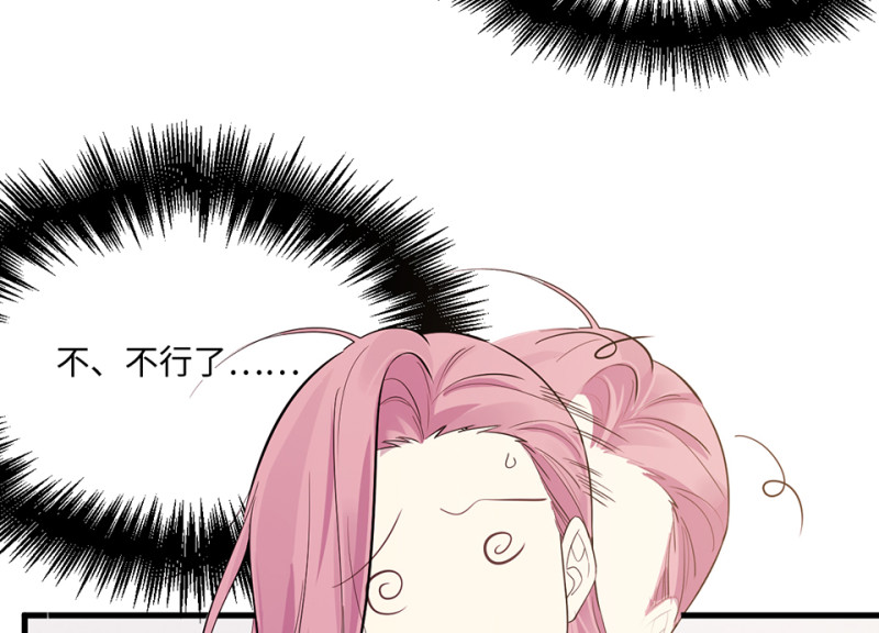 变身外套&middot;三(1/4)-第90话