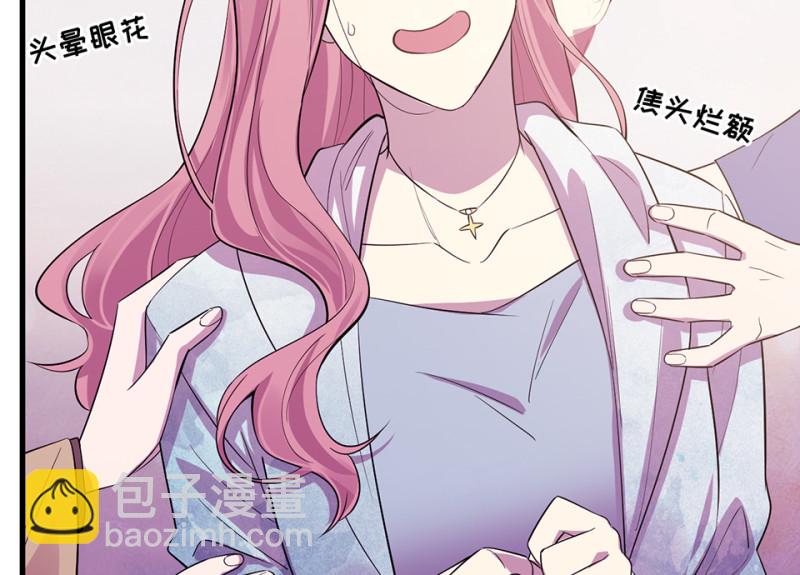 变身外套&middot;三(1/4)-第90话