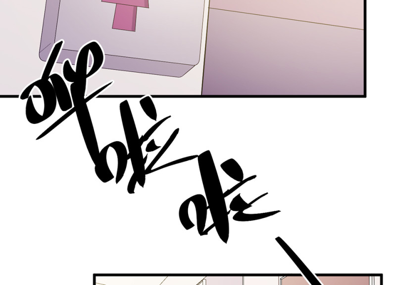 变身外套&middot;三(1/4)-第90话