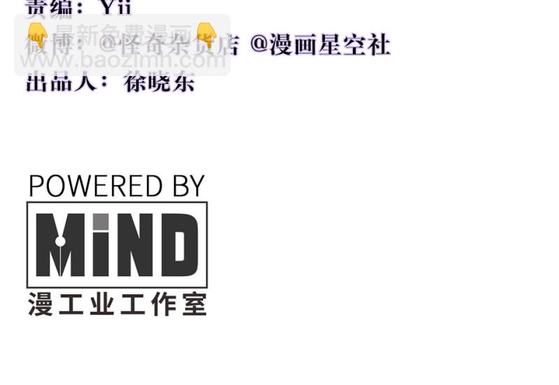 变身外套&middot;三(1/4)-第90话