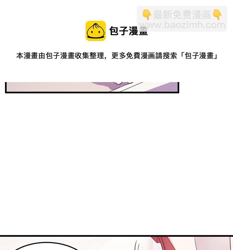 变身外套&middot;三(1/4)-第90话