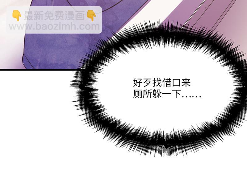 变身外套&middot;三(1/4)-第90话