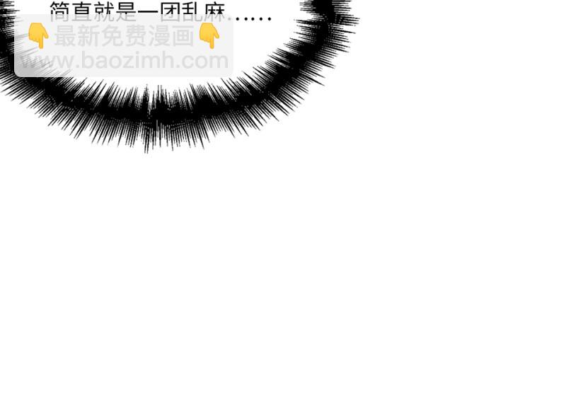 变身外套&middot;三(1/4)-第90话