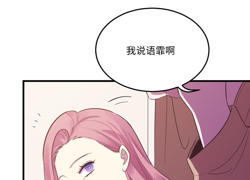 变身外套&middot;三(1/4)-第90话