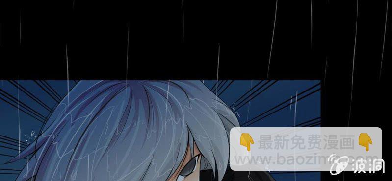 第1话  冷血的家伙(1/2)-第2话