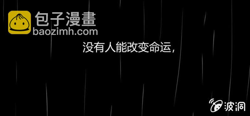 第1话  冷血的家伙(1/2)-第2话