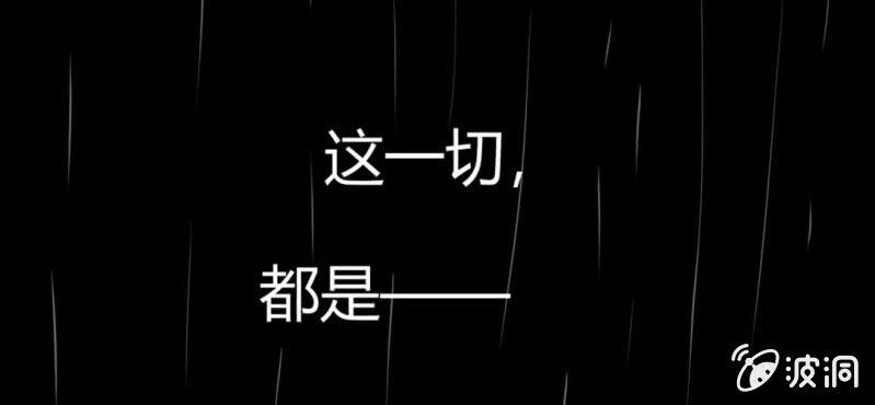 第1话  冷血的家伙(1/2)-第2话