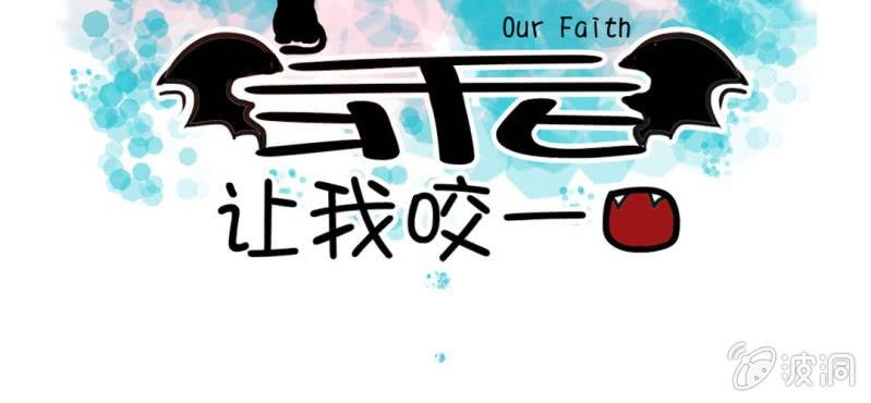 第1话  冷血的家伙(1/2)-第2话