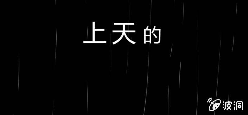 第1话  冷血的家伙(1/2)-第2话