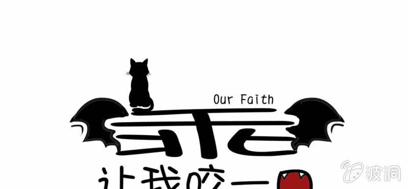 第1话  冷血的家伙(1/2)-第2话