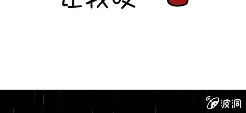 第1话  冷血的家伙(1/2)-第2话