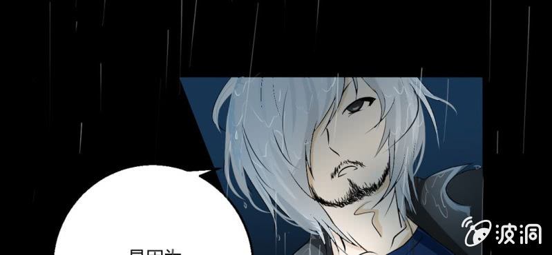 第1话  冷血的家伙(1/2)-第2话