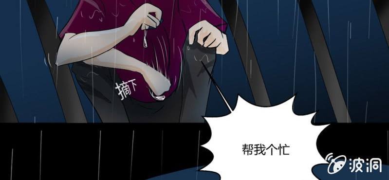 第1话  冷血的家伙(1/2)-第2话