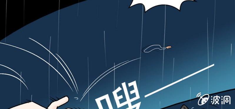 第1话  冷血的家伙(1/2)-第2话