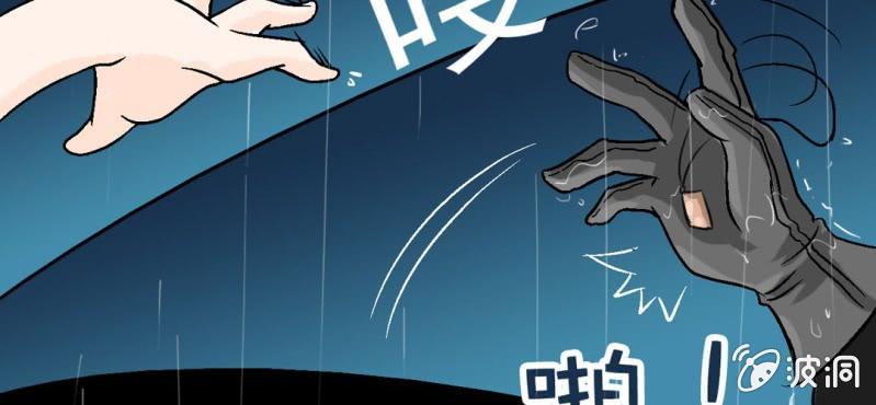 第1话  冷血的家伙(1/2)-第2话