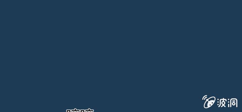 第11话    命运是拿来改变的(1/3)-第12话