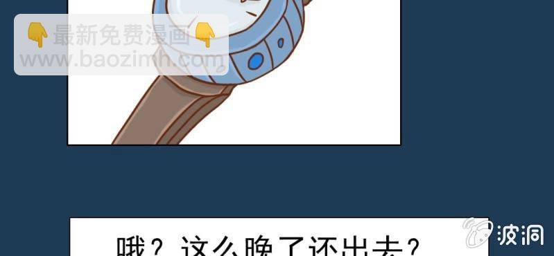 第11话    命运是拿来改变的(1/3)-第12话