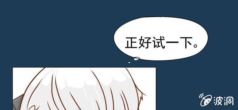 第11话    命运是拿来改变的(1/3)-第12话