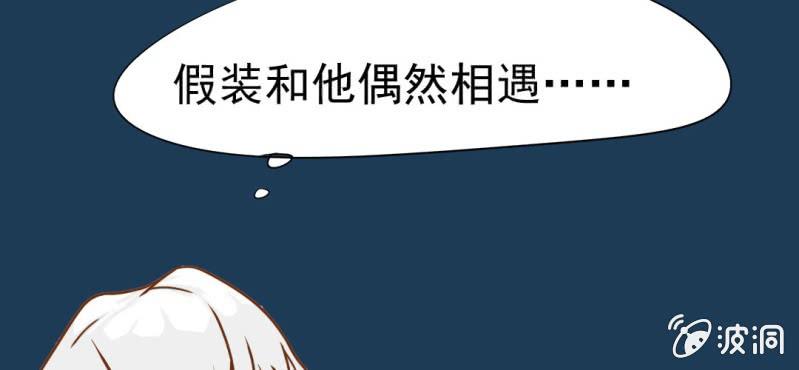 第11话    命运是拿来改变的(1/3)-第12话