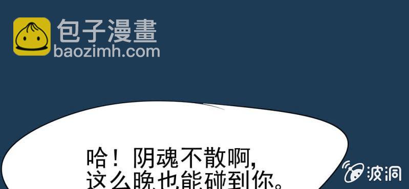 第11话    命运是拿来改变的(1/3)-第12话