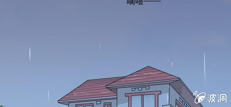 第13话    刮痧(1/3)-第14话