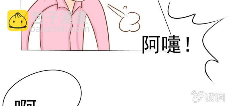 第13话    刮痧(1/3)-第14话