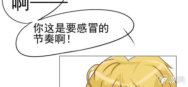 第13话    刮痧(1/3)-第14话