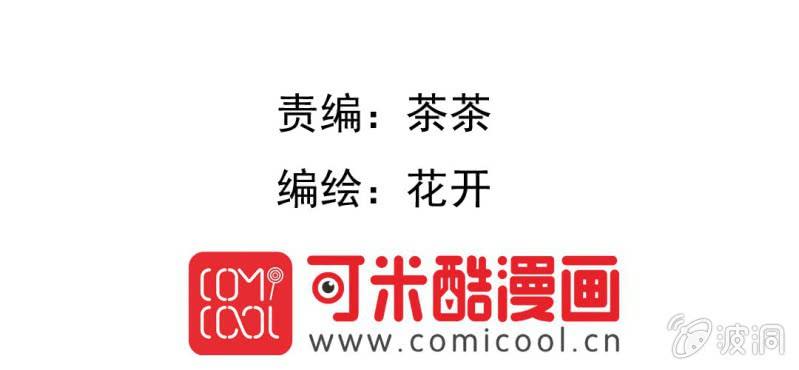 第13话    刮痧(1/3)-第14话