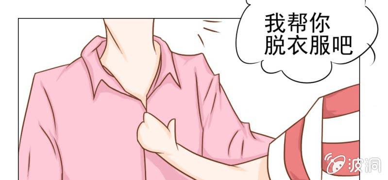 第13话    刮痧(1/3)-第14话