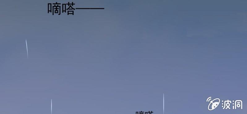 第13话    刮痧(1/3)-第14话