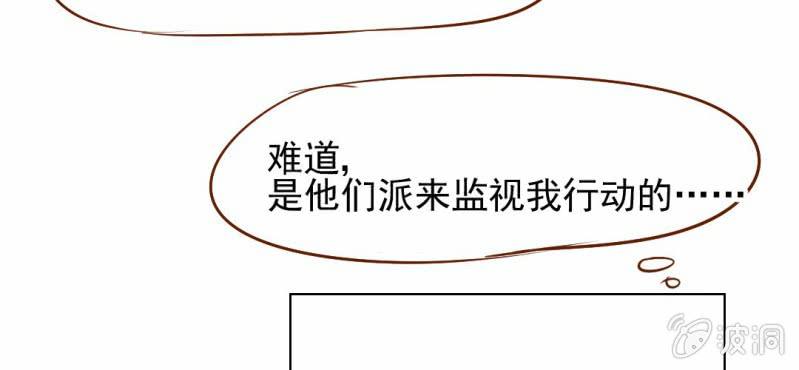 第17话  友情岁月(1/3)-第18话