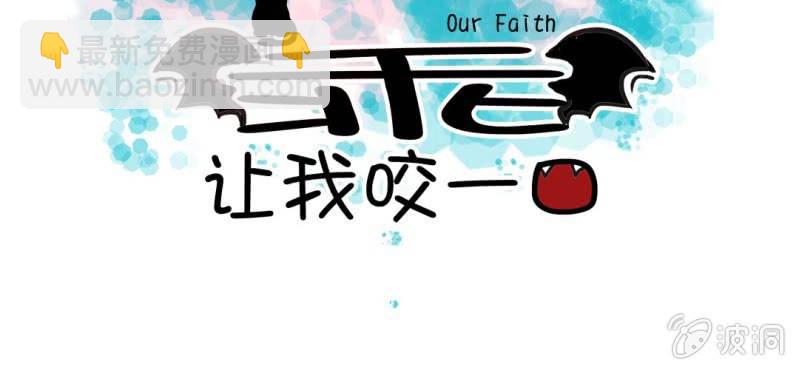 第17话  友情岁月(1/3)-第18话