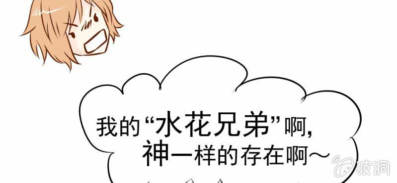 第17话  友情岁月(1/3)-第18话