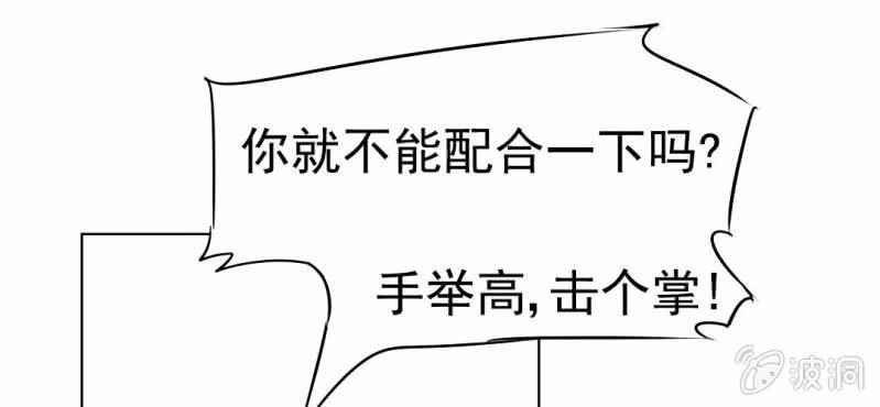 第17话  友情岁月(1/3)-第18话