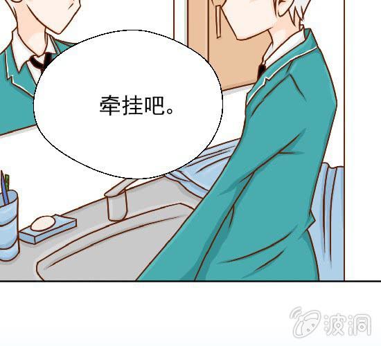 第19话  你的目的是什么(1/2)-第20话