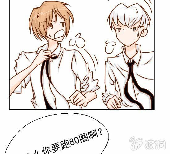 第19话  你的目的是什么(1/2)-第20话