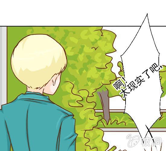 第19话  你的目的是什么(1/2)-第20话