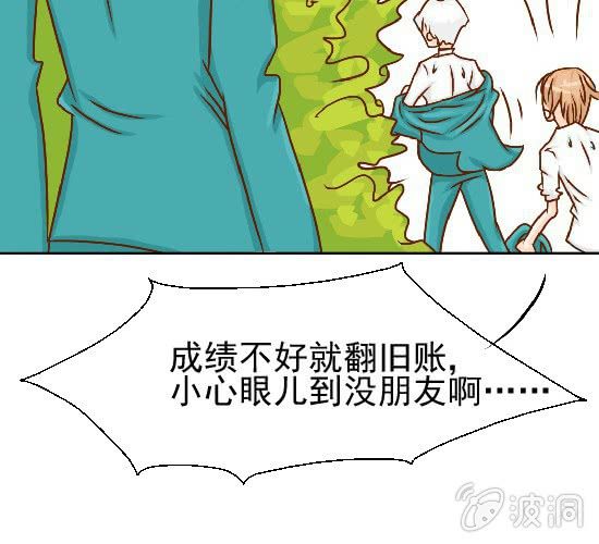 第19话  你的目的是什么(1/2)-第20话